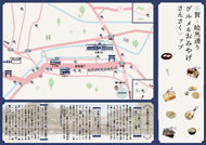 多賀大社周辺散策マップ