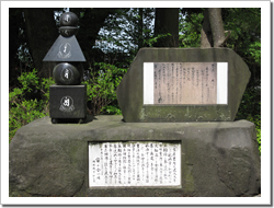 銅製五輪塔（どうせいごりんとう）