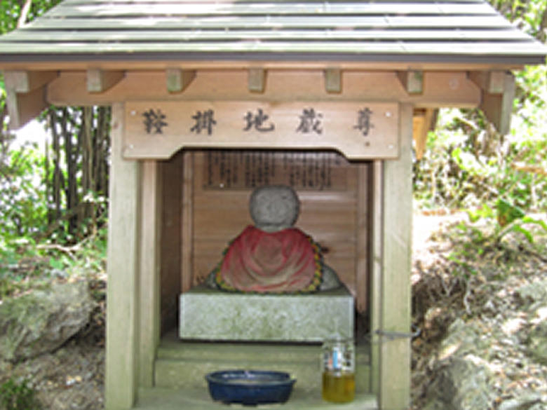 鞍掛地蔵