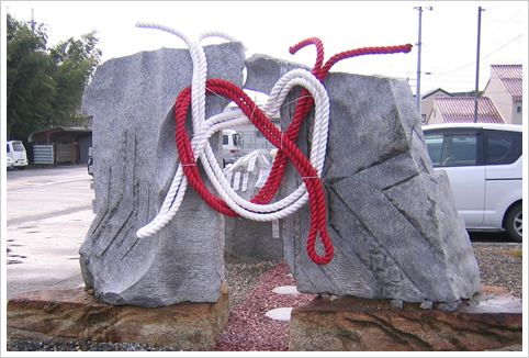 叶♡多賀門の写真