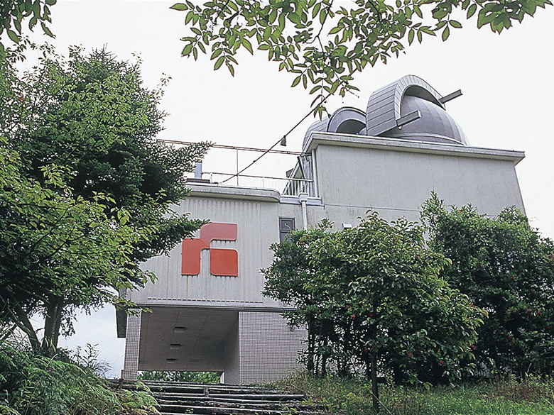 アストロパーク天究館